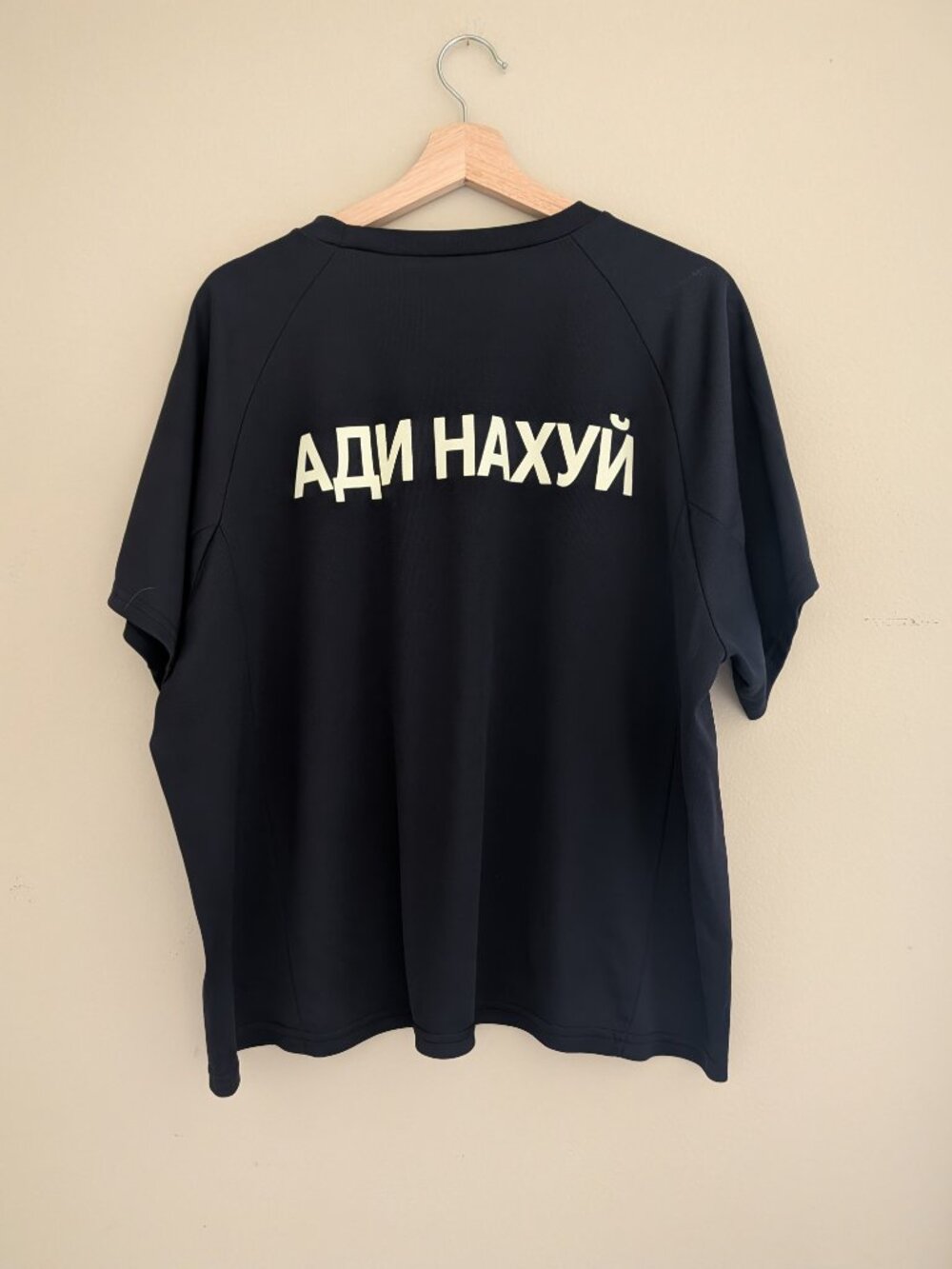 Yeezy YZY Gosha Rubchinskiy Adidas Jersey Oversized Unisex Kanye West Size L